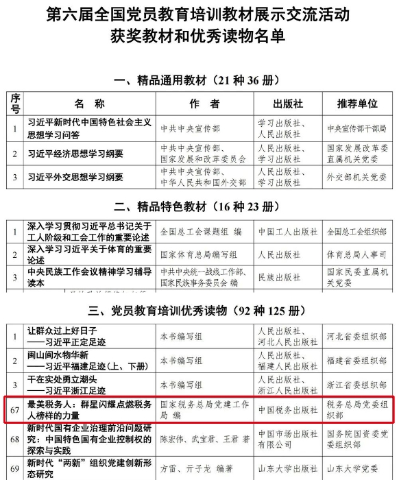 微信图片_20230511105725