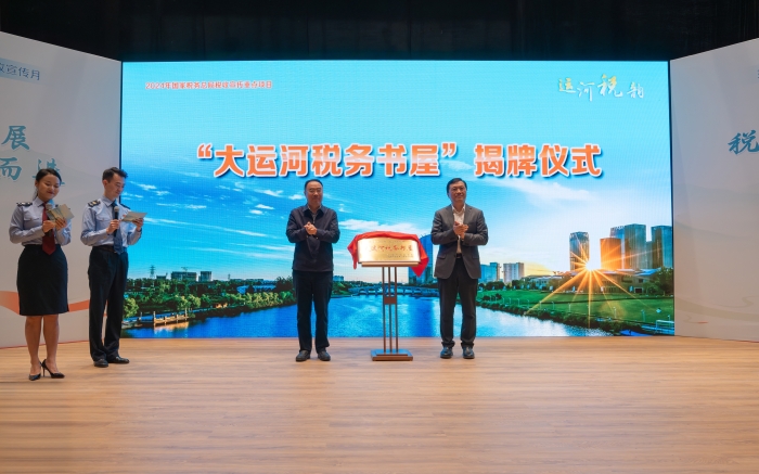 启4