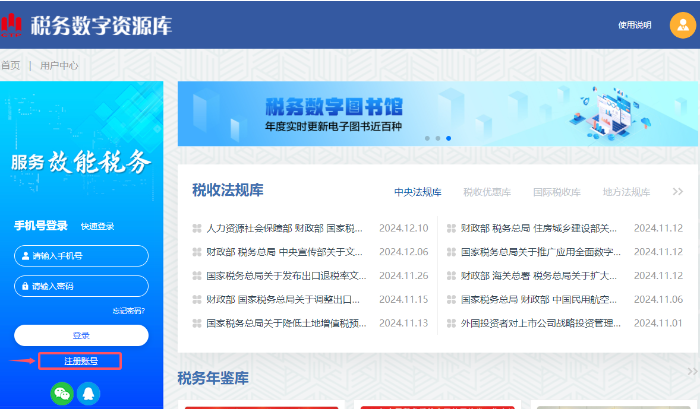 微信图片_20241212161808